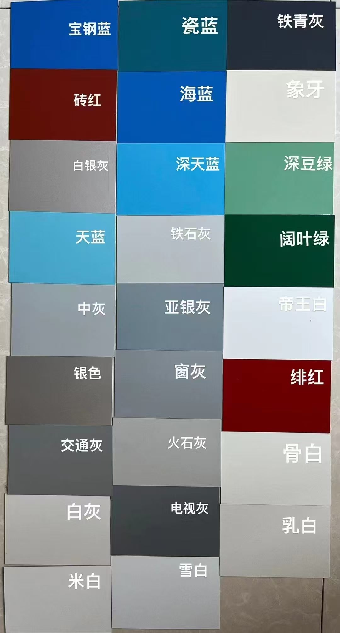 扬州彩钢板
